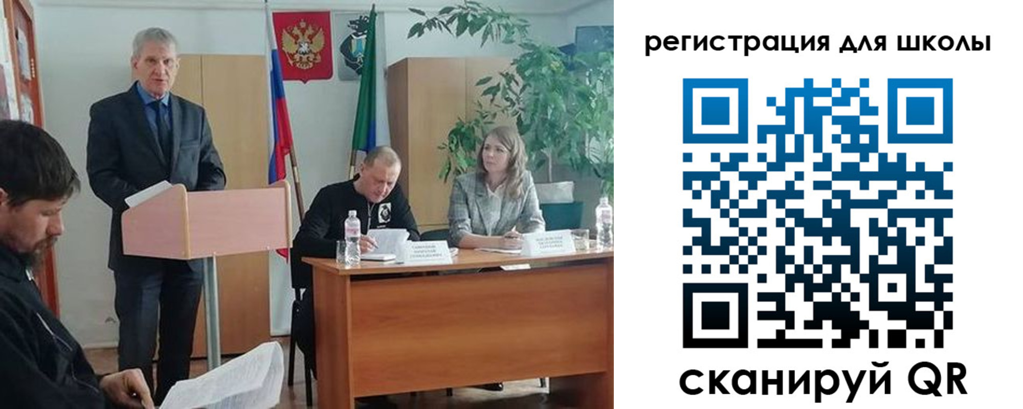 прописка для работы в Рузе